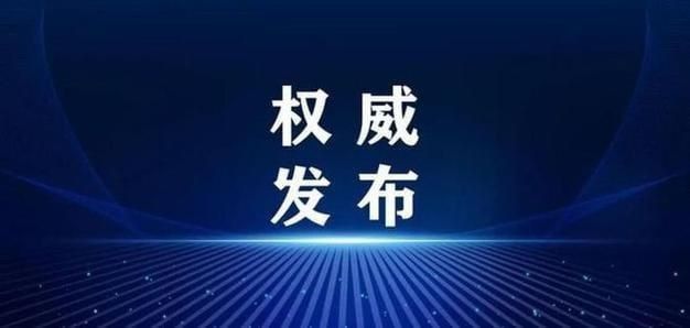 火狐电竞韦德健身最新通告：办理一兆用户仅需准备资料！(图1)