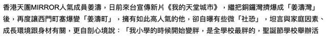 火狐电竞港媒形容姜涛减肥失败圆封不动 辣评健身成效(图8)